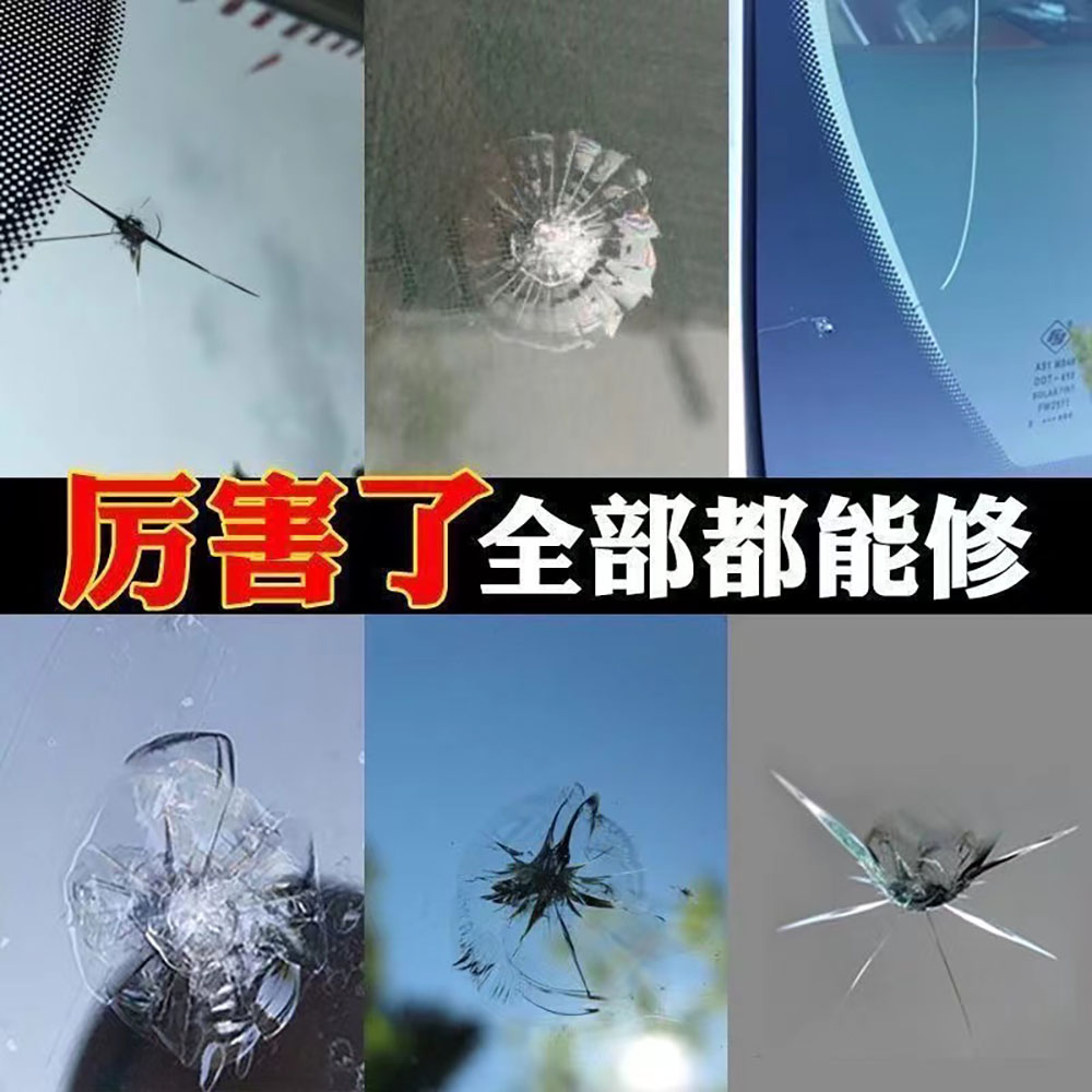 1pc Car Windshield Cracked Rep - Electronics Repair Manual review and price