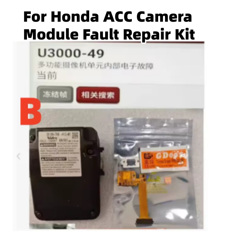 For Honda ACC Camera Module F - Electronics Repair Parts review and price